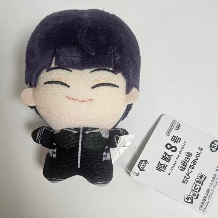 [BUNJANG] Kaiju No. 8 Hoshina Chibi Nuii Doll / 괴수8호 호시나 치비누이 인형
