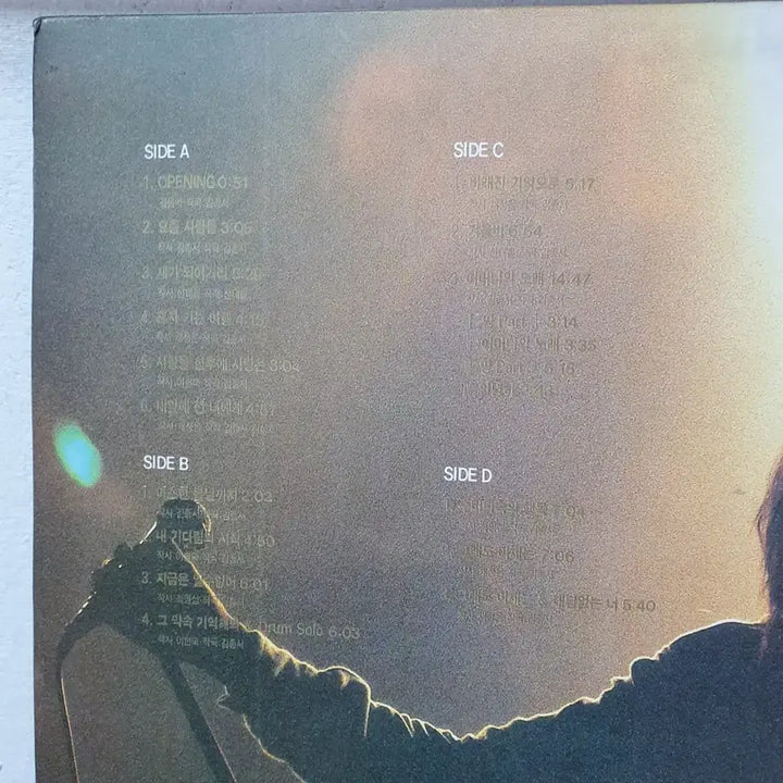 [BUNJANG] Kim Jong Seo Live 2 1993 LP / 김종서라이브 2 LP 1993 지구레코드