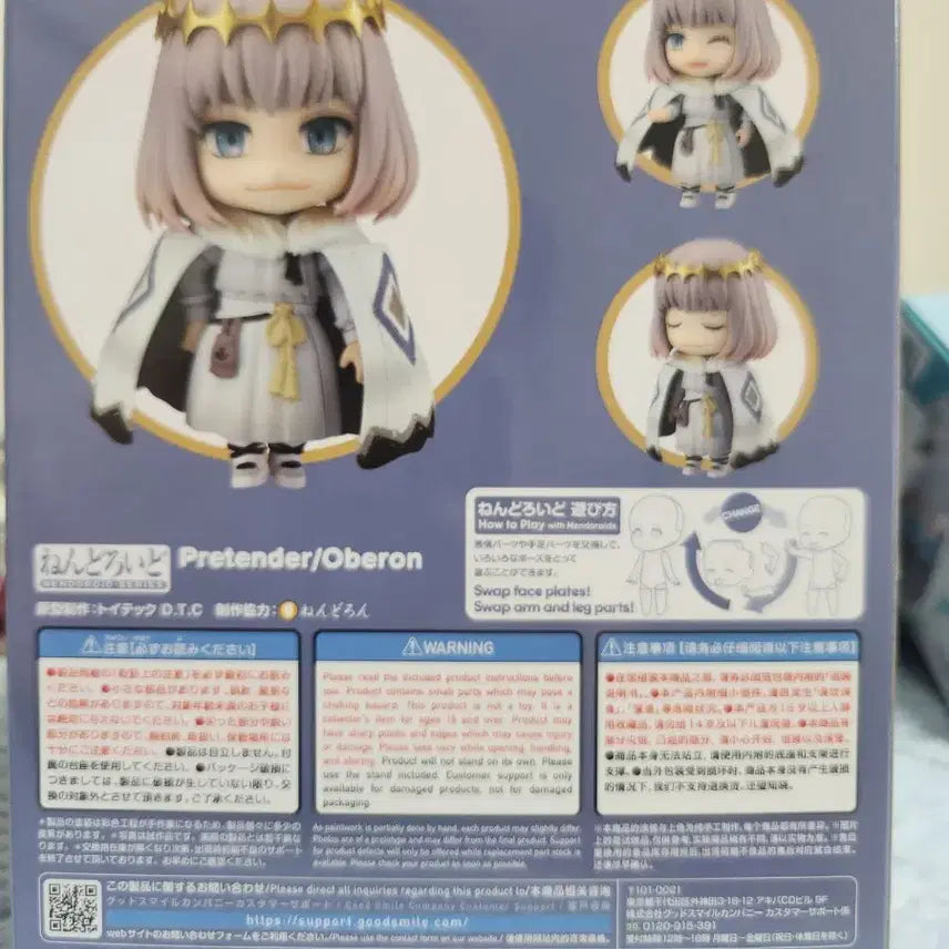 [BUNJANG] Fate/Grand Order Oberon Nendoroid 2nd Coming Ver. / 페이트 그랜드 오더 오베론 넨도로이드 2차 재림 ver.