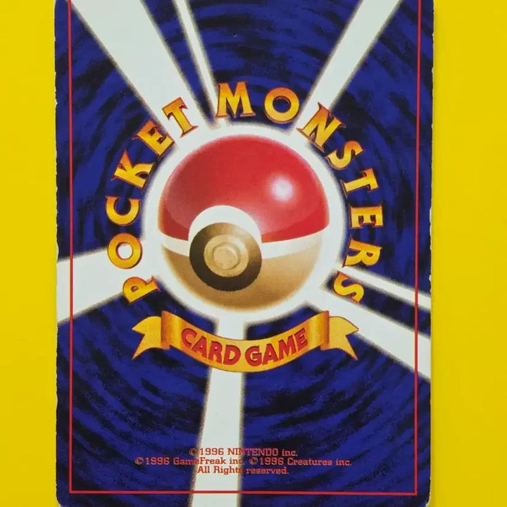 [BUNJANG] Pokemon Card 1996 Minda&