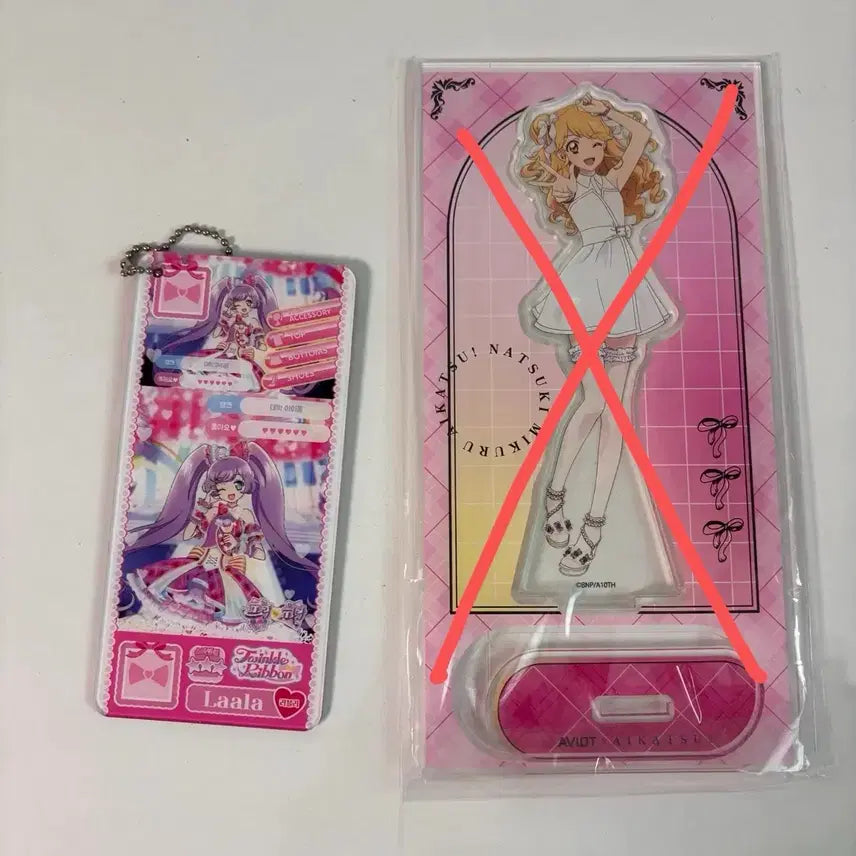[BUNJANG] Pripara and Aikatsu! Merchandise / 프리파라 라라 아이엠스타 굿즈 판매