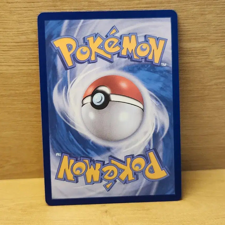 [BUNJANG] Pokemon Card Nashi EX / [포켓몬스터](300원) 포켓몬 카드 나시ex