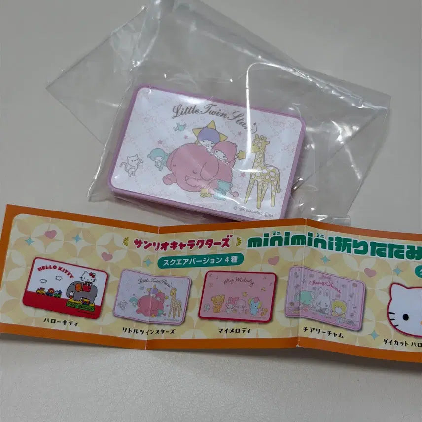 [BUNJANG] Little Twin Stars Table Gacha Miniature / 리틀트윈스타 테이블 가챠