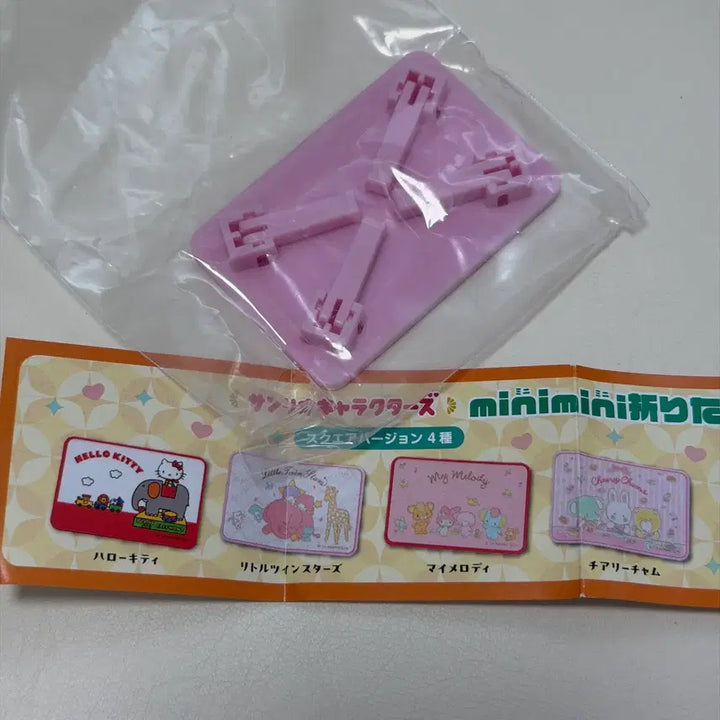 [BUNJANG] Little Twin Stars Table Gacha Miniature / 리틀트윈스타 테이블 가챠