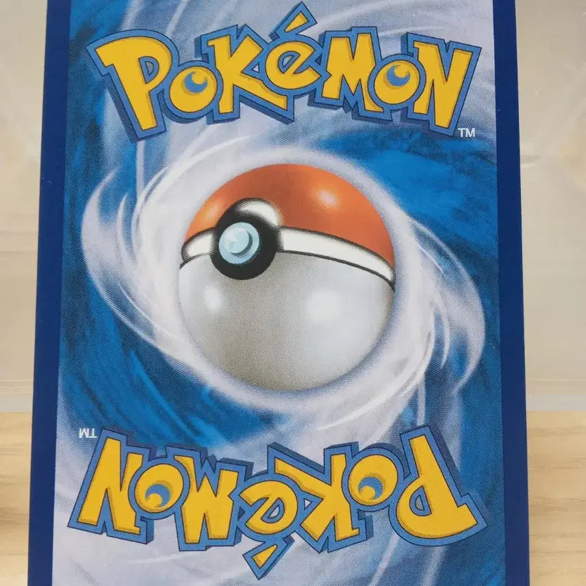 [BUNJANG] Pokemon Card Magma Basic 016/100 s9 Shinzikan / 포켓몬 카드 마그마 기본 016/100 s9 신지칸다