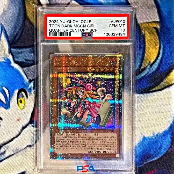 [BUNJANG] Yu-Gi-Oh! 25th Anniversarytoon Black Magician Quarter Century Secret Rare PSA 10 Japanese / 유희왕 25주년 툰블랙매지션걸 쿼터시크릿 일판 psa10 QCLP-JP010