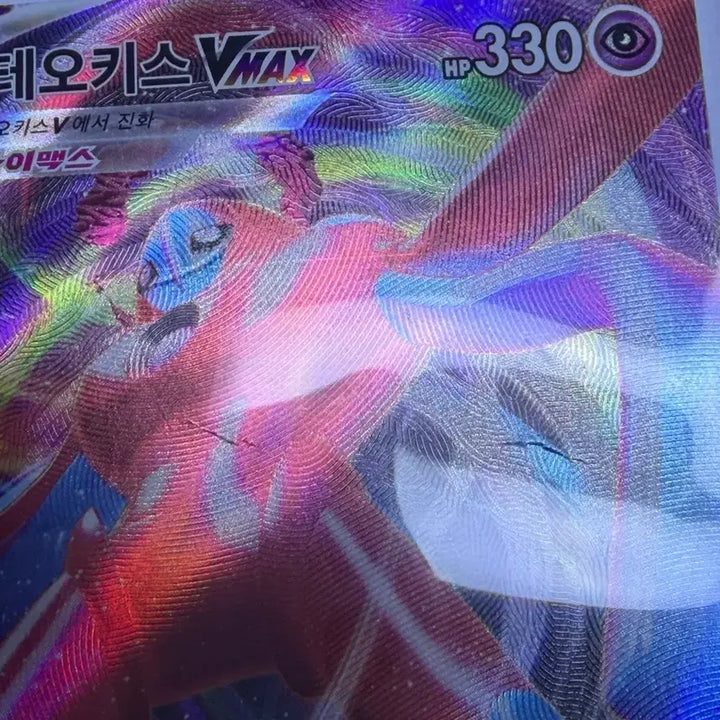 [BUNJANG] Pokemon Deoxys VMAX (Damaged) / 포켓몬카드 테오키스 VMAX(하자있음)