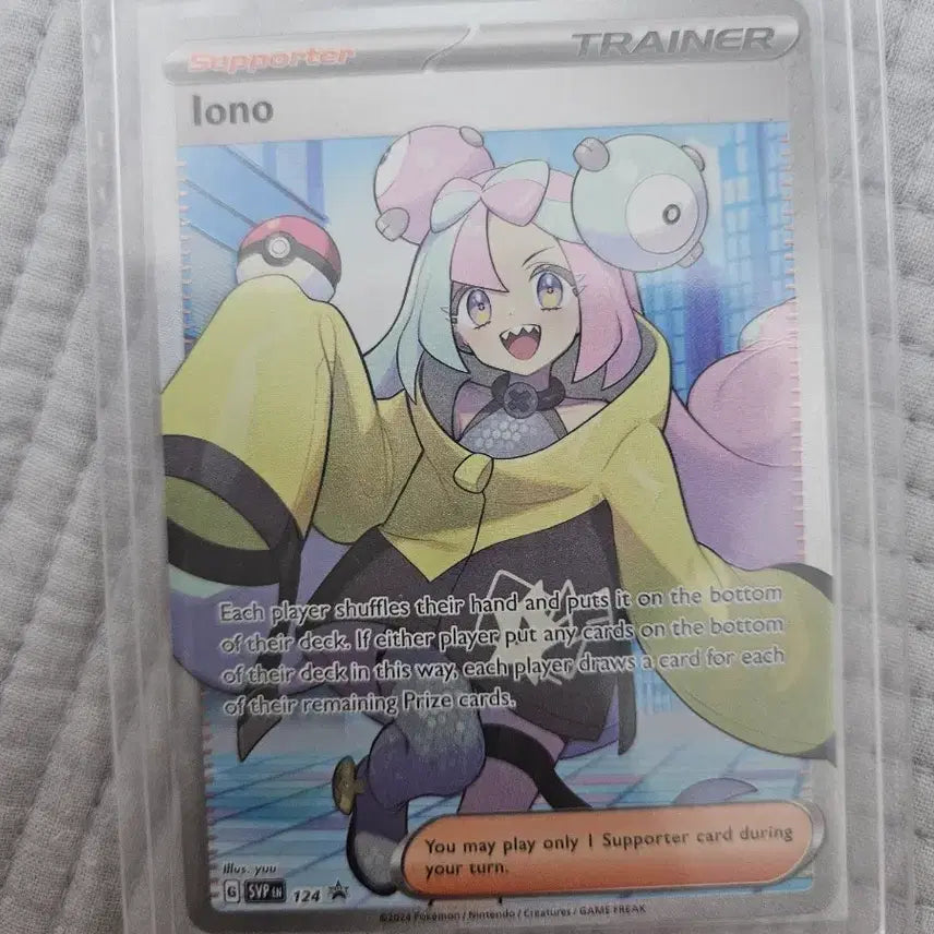 [BUNJANG] Pokemon Card Moyamoy Promo / 포켓몬카드 모야모 프로모