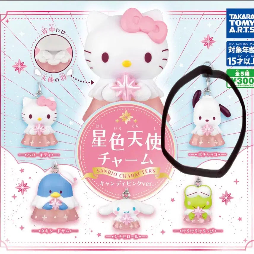 [BUNJANG] Sanrio Starlight Angel Charm Candy Pink Gacha Bundle Set / 산리오 별빛천사참 캔디핑크 가챠-포차코