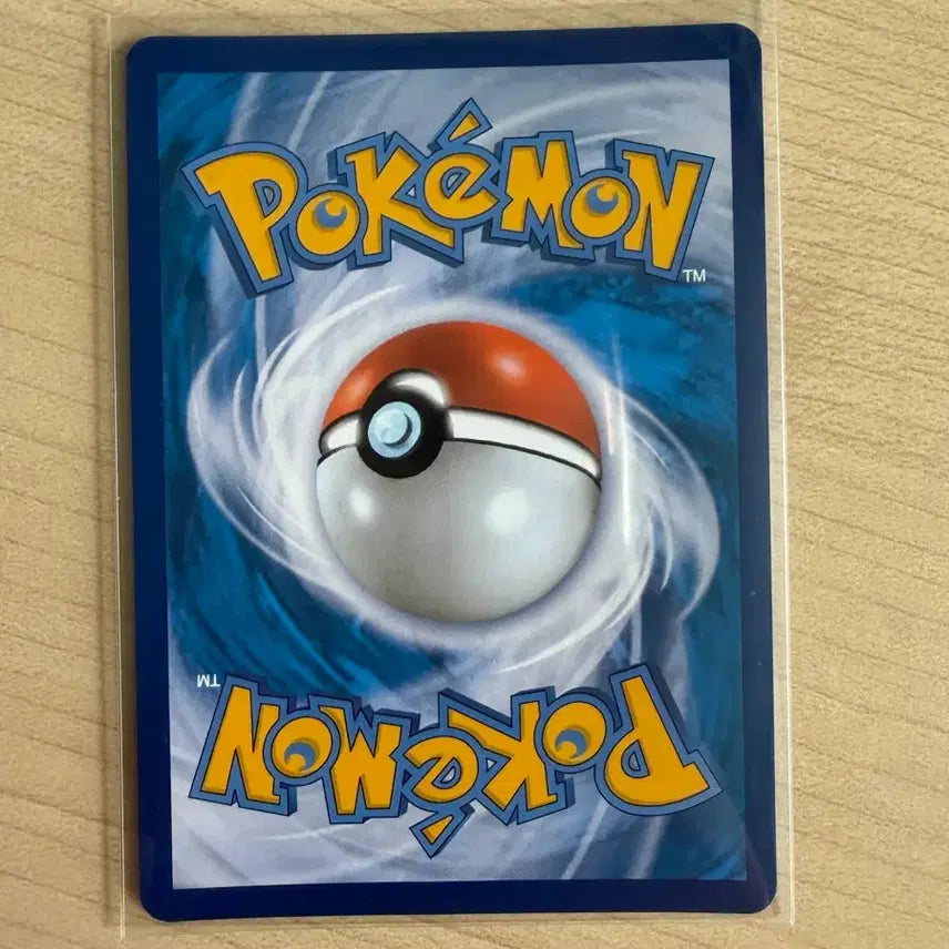 [BUNJANG] Pokemon Eternatus VMAX (Damaged) / 포켓몬 무한다이노 VMAX(하자있음)