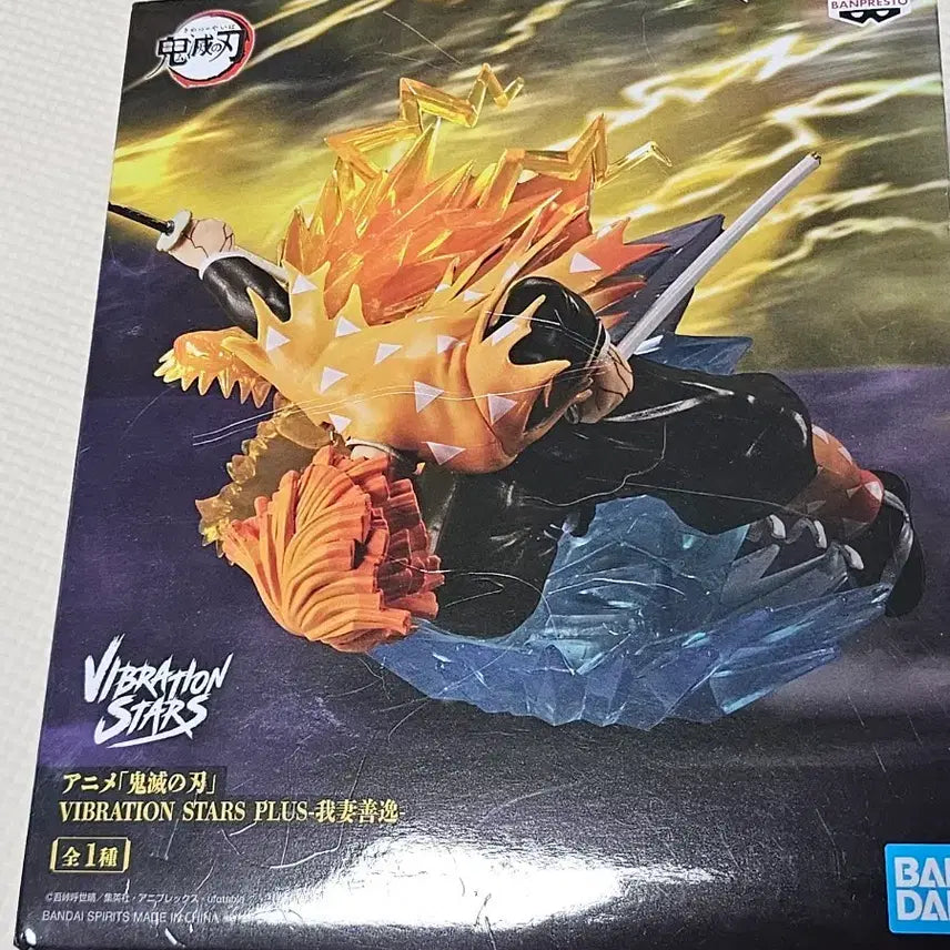 [BUNJANG] Demon Slayer Zenitsu Agatsuma Figure (Display Model) / 전시품 귀칼 젠이츠 피규어