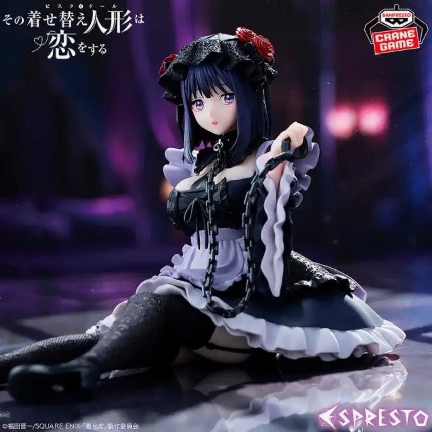 [BUNJANG] Banpresto My Dress-Up Darling Marin Kitagawa Shizuku Figure / 반프레스토 그 비스크 돌은 사랑을 한다 키타가와 마린 피규어 시즈쿠