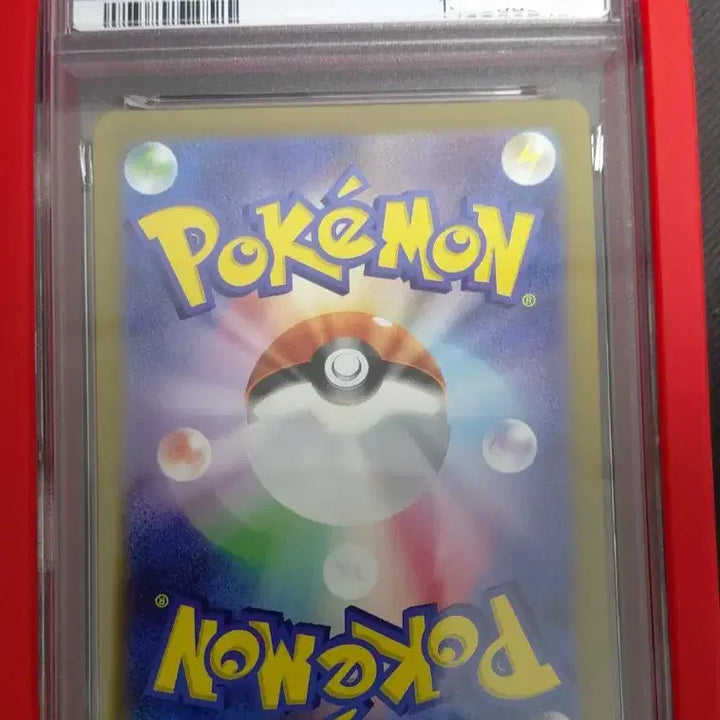 [BUNJANG] Pokemon Card Charmander &amp; Charmeleon Japanese AR Set / 포켓몬 카드 파이리 리자드 일판 AR 2장 일괄