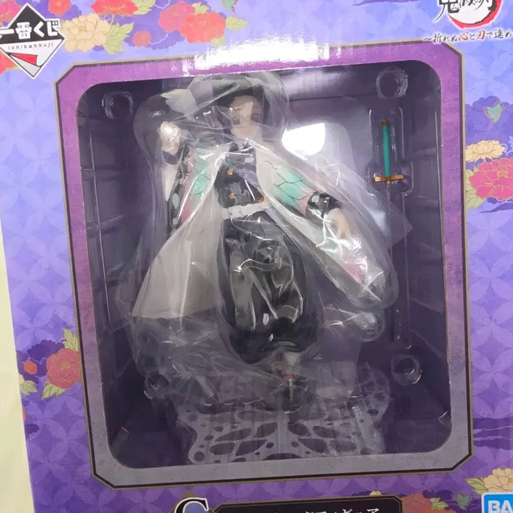 [BUNJANG] Demon Slayer Shinobu Kocho Figure Prize C / 귀멸의 칼날 코쵸우 시노부 피규어 C상