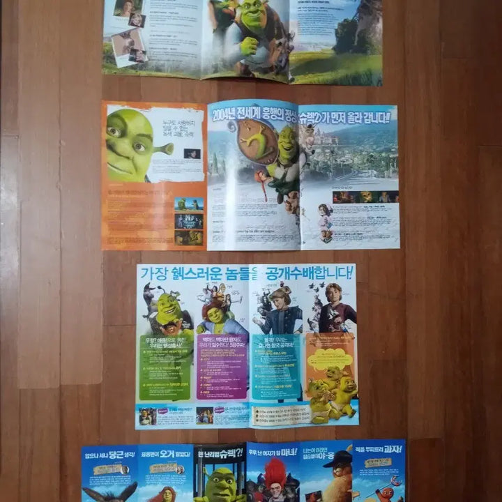 [BUNJANG] Shrek Movie Pamphlet Set (5 Types) / 영화팜플렛 슈랙 5종 일괄 전단지 포스터