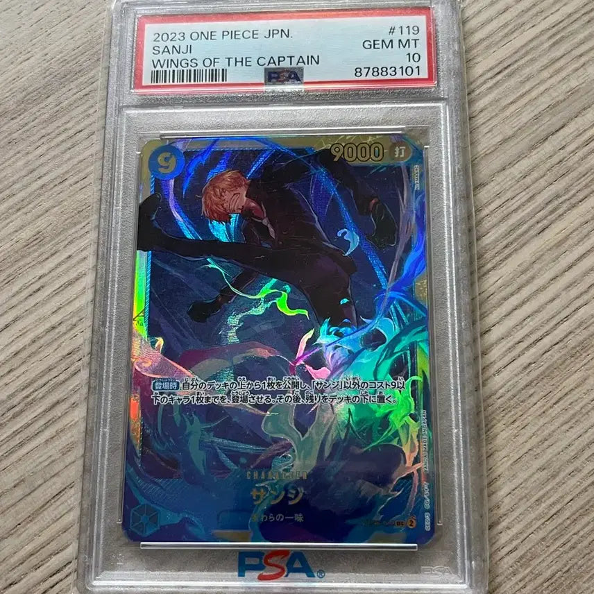 [BUNJANG] One Piece Card Sanji PSA 10 / 원피스 카드 psa10 상디