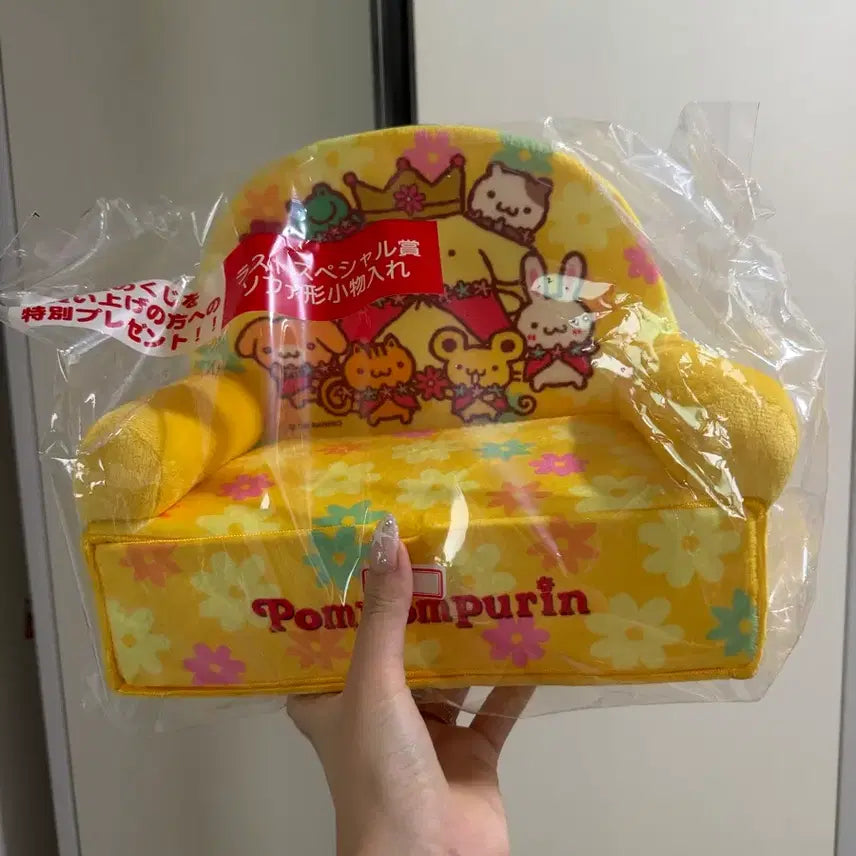 [BUNJANG] Pompompurin Kuuji Last One Prize / 폼폼푸린 쿠지 라스트원 상 폼푸쿠지 라원상