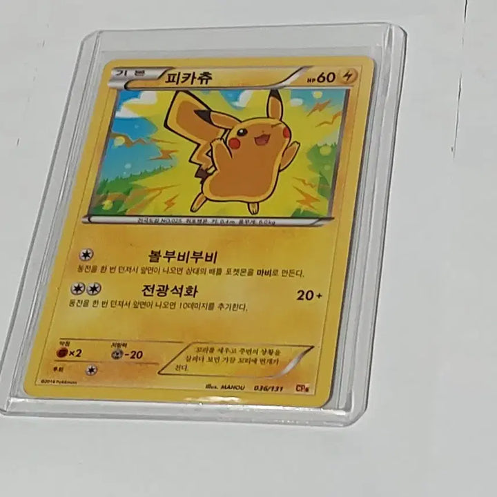[BUNJANG] Pokemon Card Bundle / 포켓몬카드 급처