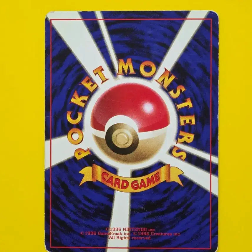 [BUNJANG] Pokemon Card 1996 Magma Initial Japanese Edition Collectible Album / 포켓몬카드 1996 마그마 초기카드 일본판 일판 소장용 앨범용