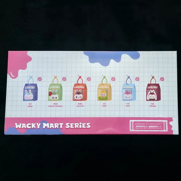 [BUNJANG] Pop Mart Labubu Suspicious Convenience Store Pinchi Keyring Full Box + 3 Individual Items (Sealed) / [팝마트 정품/완전미개봉] 라부부 수상한 편의점 핀치 키링 풀박스+낱박4