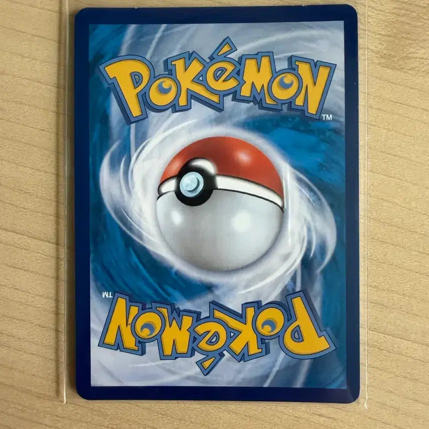 [BUNJANG] Pokemon Rayquaza VMAX / 포켓몬 레쿠자 VMAX