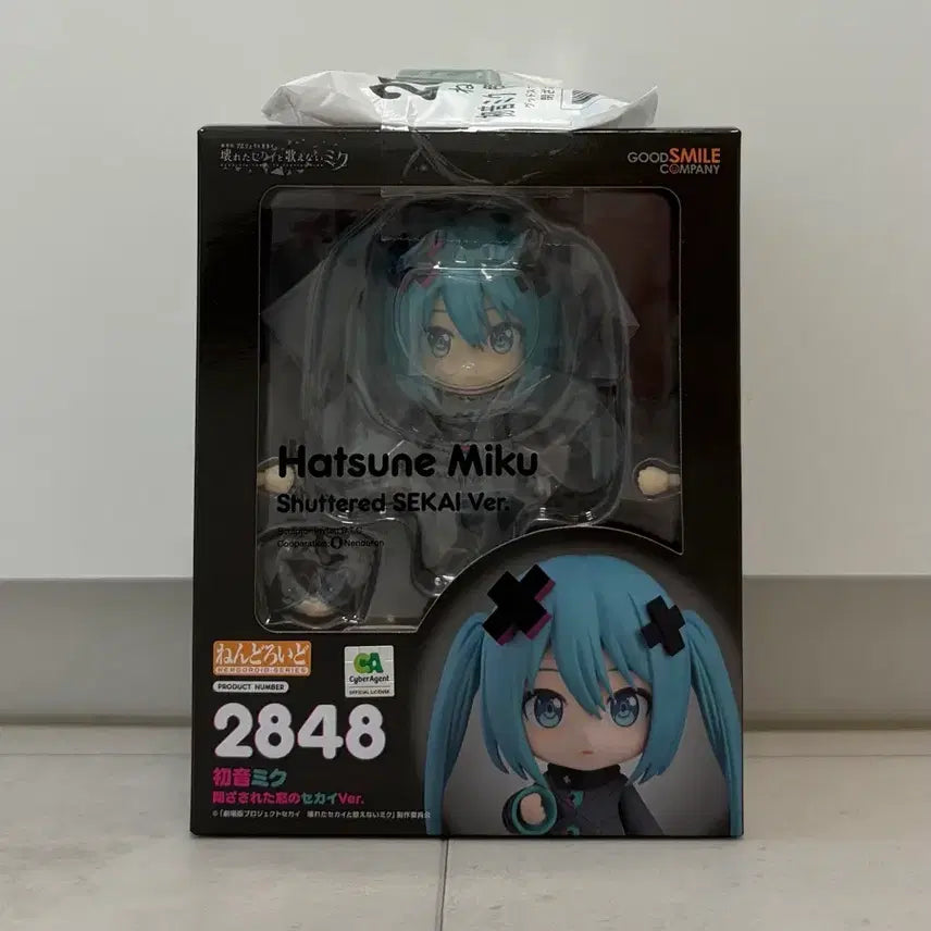 [BUNJANG] Hatsune Miku Nendoroid: The World is Mine (Closed Window Version) - Sealed / 닫힌 창문의 세카이 하츠네 미쿠 넨도
