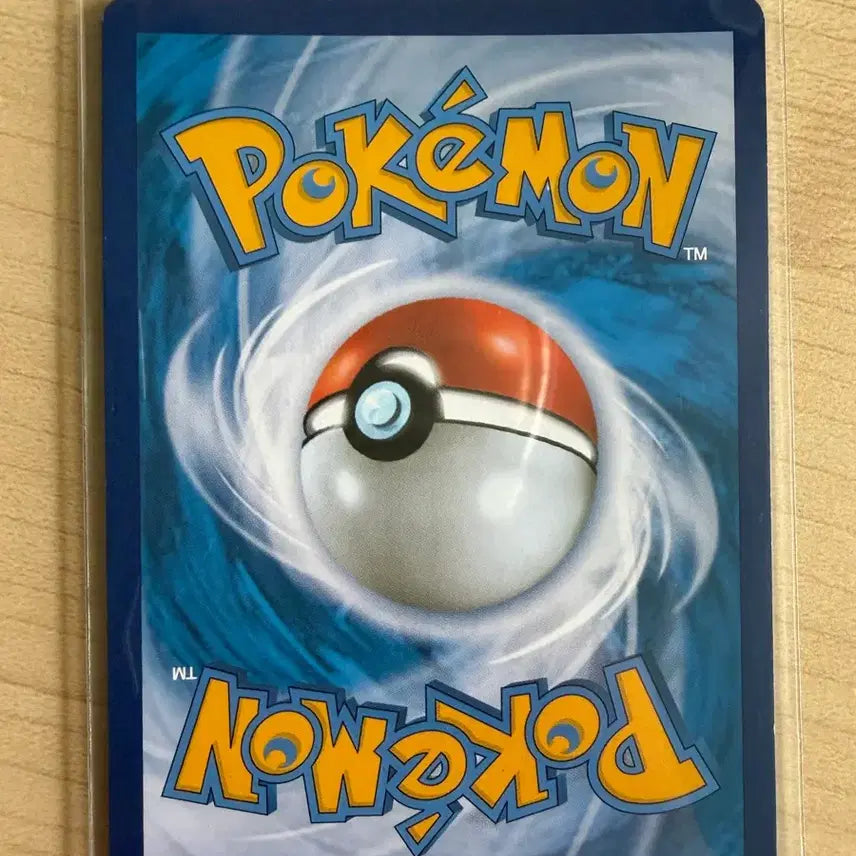 [BUNJANG] Pokemon Single Strike Urshifu VMAX / 포켓몬 일격우라오스 VMAX