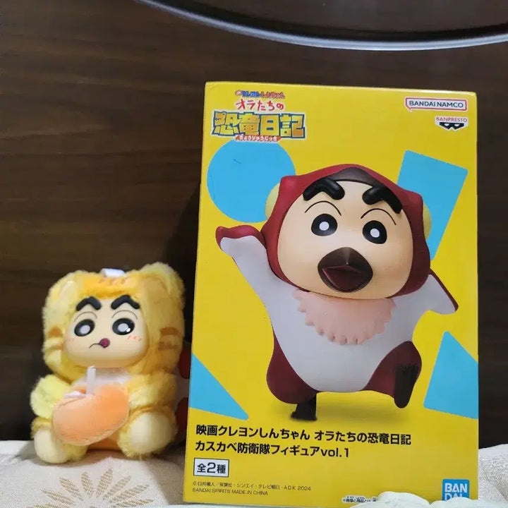 [BUNJANG] Sealed Crayon Shin-chan Figure / 미개봉 짱구 피규어 판매합니다