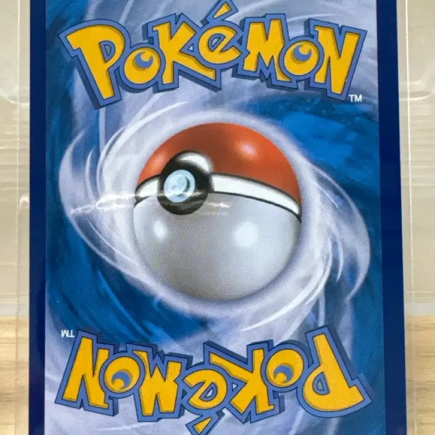 [BUNJANG] Pokemon Card Magikarp 021/071 Basic s10b / 포켓몬카드 잉어킹 포켓몬고 021/071 기본 s10b