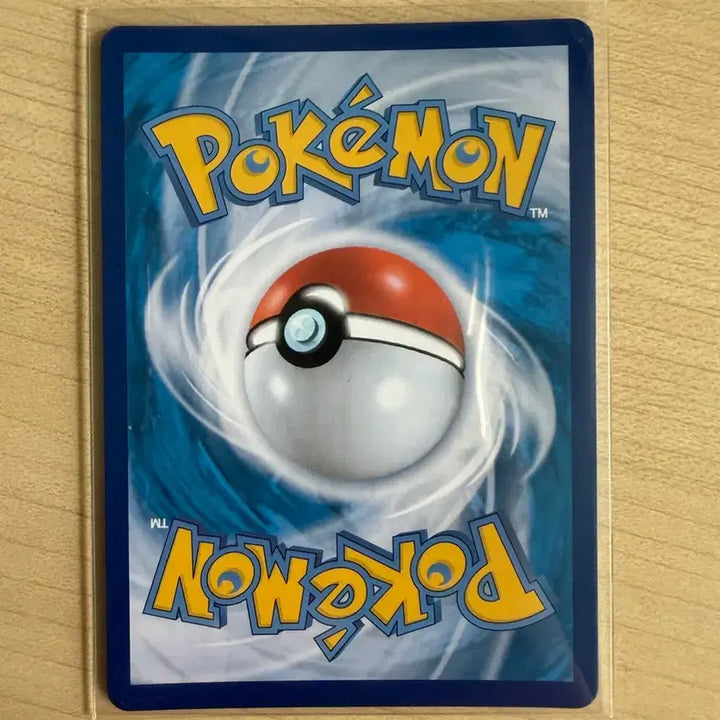 [BUNJANG] Pokemon Radiant Lunala / 포켓몬 찬란한 달코퀸