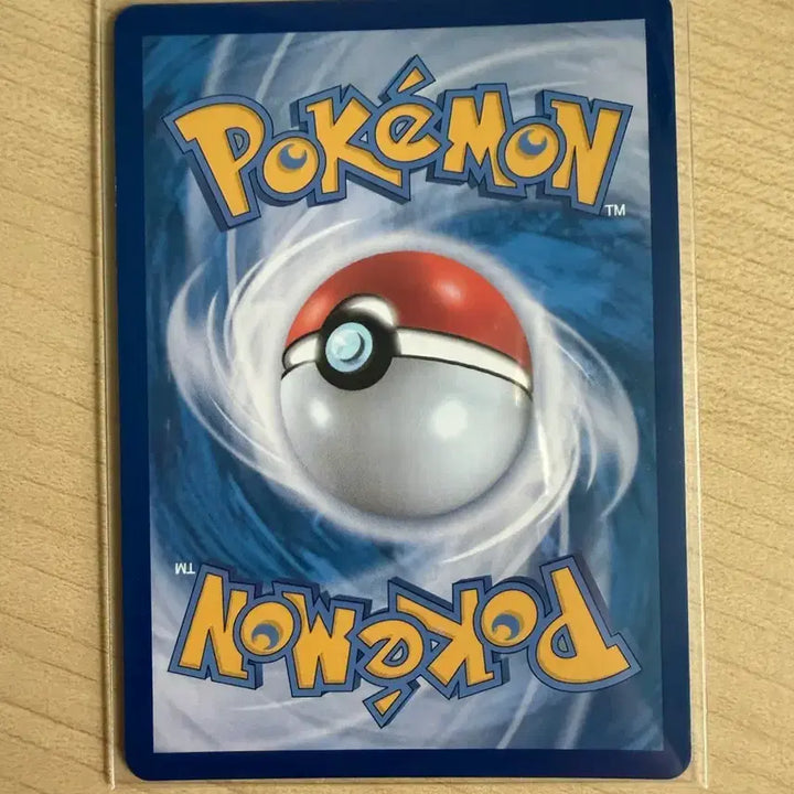 [BUNJANG] Pokemon Kermite AR Card / 포켓몬카드 개굴반장 AR