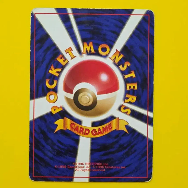 [BUNJANG] Pokemon Card 1996 Blaine&