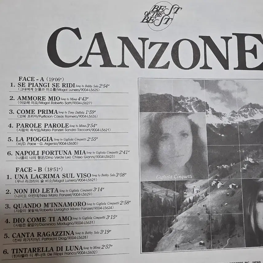[BUNJANG] Canzone Best LP / CANZONE LP 베스트