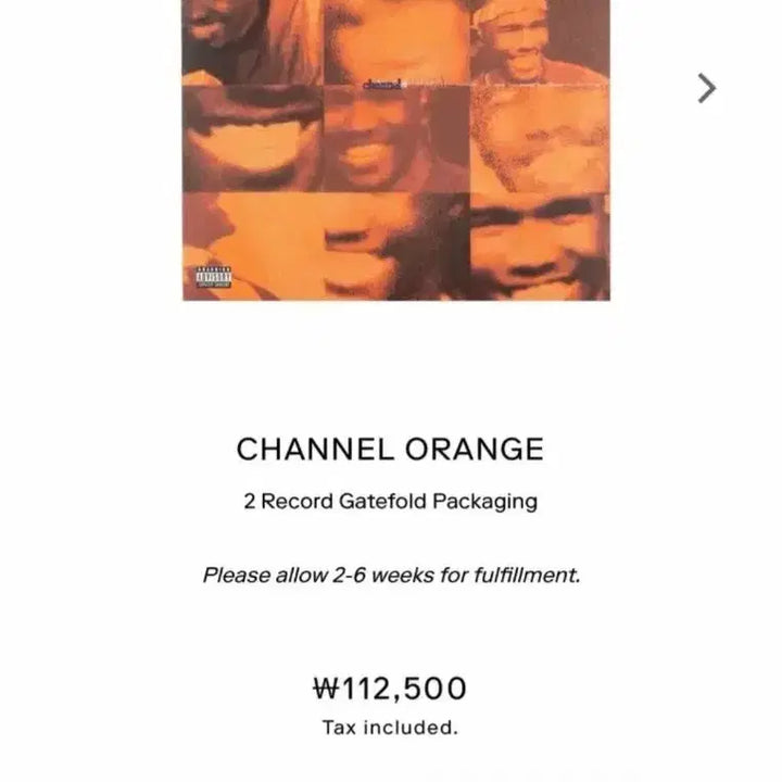 [BUNJANG] Frank Ocean Blonde Channel Orange Bundle Set Vinyl / 채널오렌지 블론드 일괄판매