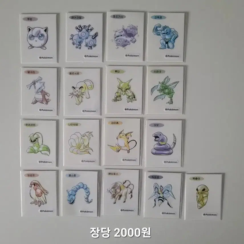 [BUNJANG] Pokemon Artwork Stickers / 포켓몬 아트워크 띠부씰