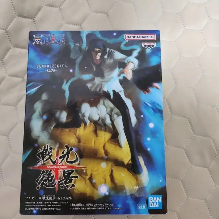 [BUNJANG] One Piece Aokiji Figure (Sealed) / 미개봉 아오키지 피규어 판매합니다