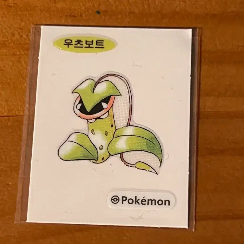 [BUNJANG] 30th Anniversary First Edition Design Utsubot Sticker / 30주년 초판디자인 띠부실 우츠보트 스티커