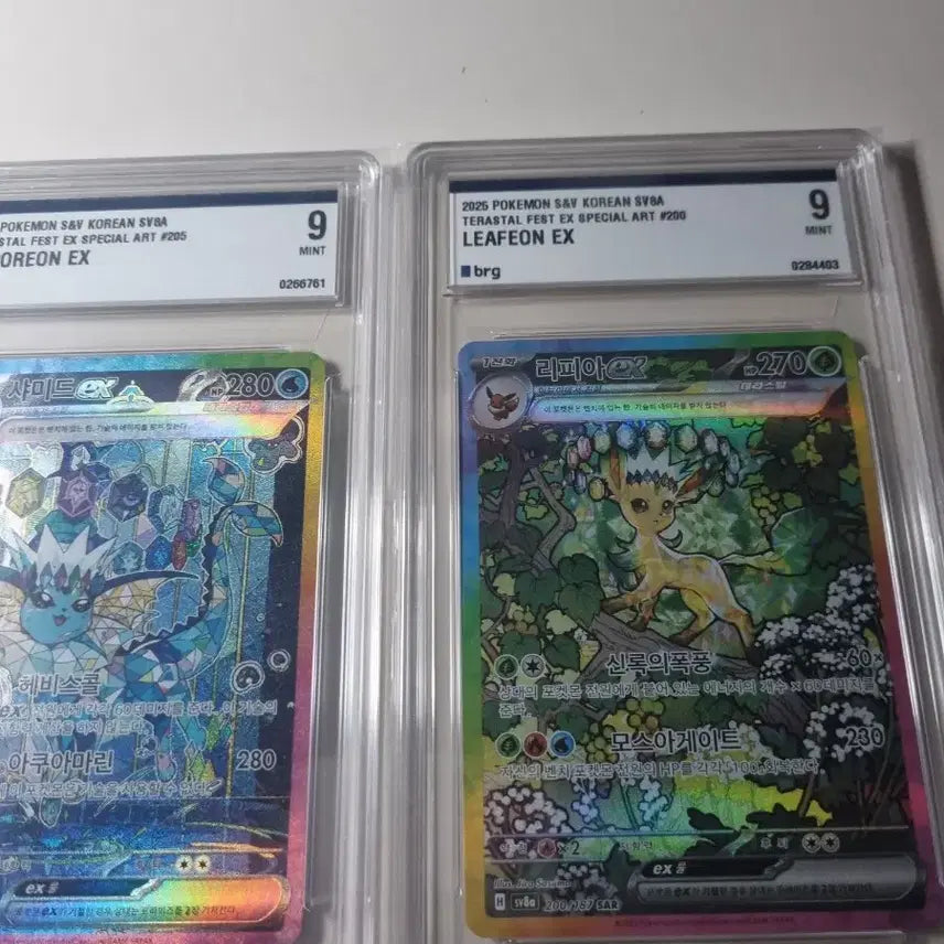 [BUNJANG] Starmie SAR BRG9 / Leafeon SAR BRG9 / 샤미드 sar brg9/ 리피아 sar brg9  판매/교환