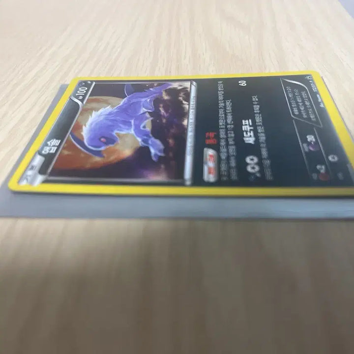 [BUNJANG] Pokemon Absol Korean League 2016 Promo Card / 포켓몬 카드 앱솔(코리안 리그 2016 프로모 카드)