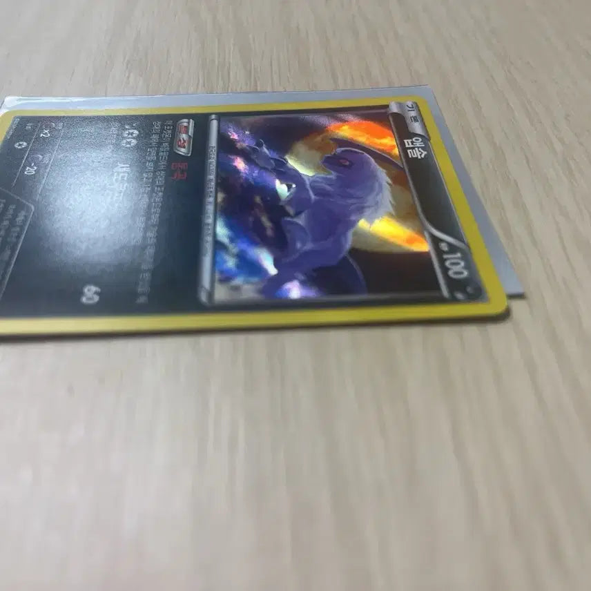 [BUNJANG] Pokemon Absol Korean League 2016 Promo Card / 포켓몬 카드 앱솔(코리안 리그 2016 프로모 카드)
