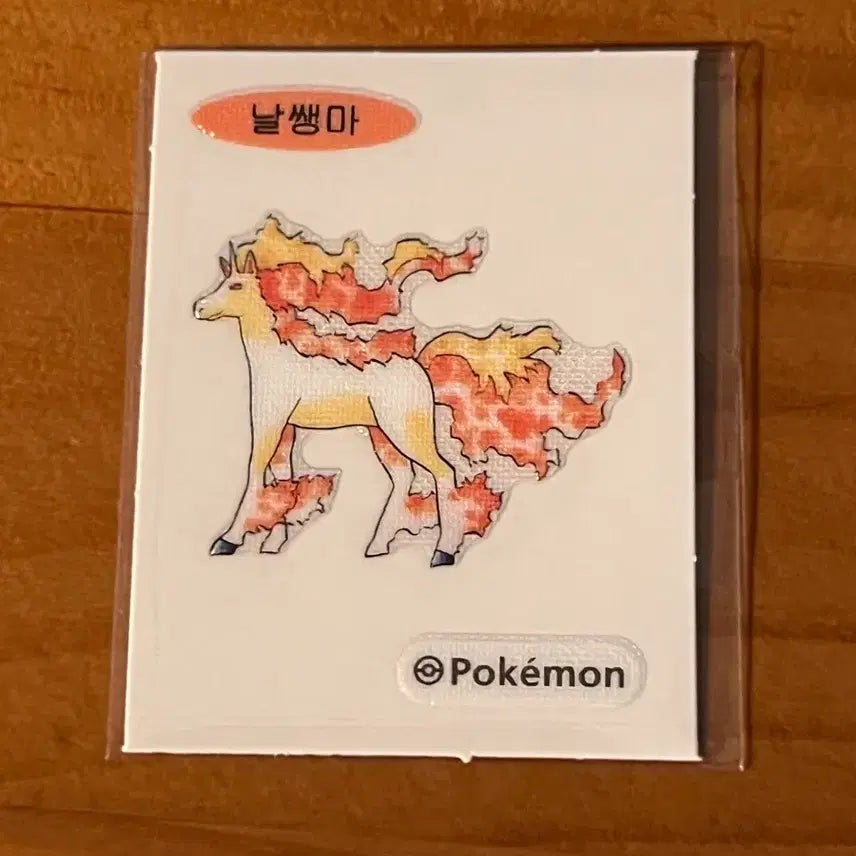[BUNJANG] 30th Anniversary First Edition Design Sticker - Flying Horse / 30주년 초판디자인 띠부실 날쌩마