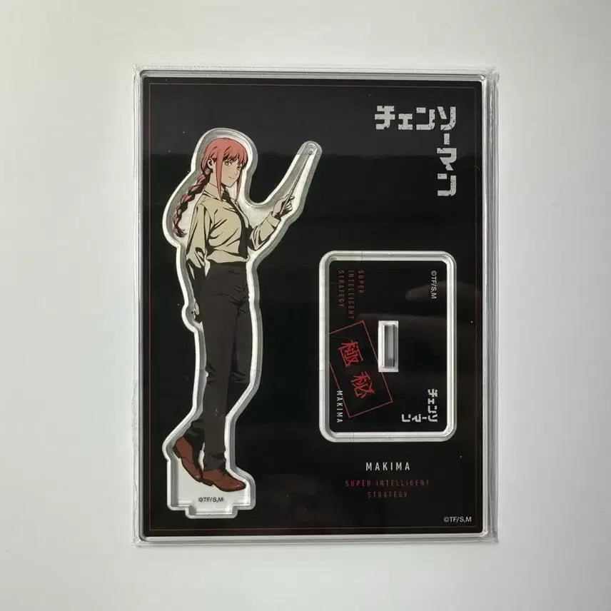 [BUNJANG] Chainsaw Man Makima Intelli Acrylic Stand Diorama / 체인소맨 초인텔리 마키마 아크릴 스탠드 굿즈 디오라마