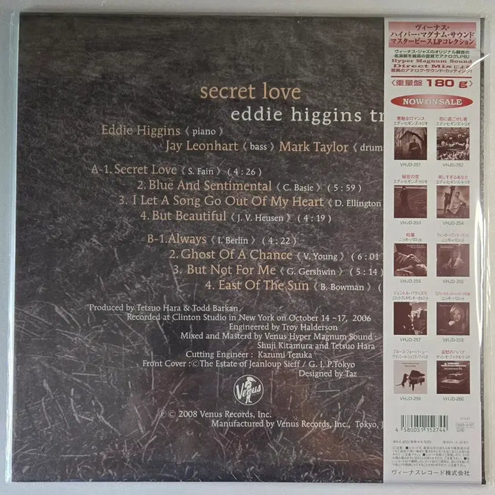 [BUNJANG] Eddie Higgins Trio Secret Love Sealed LP / Eddie Higgins Trio - Secret Love LP(미개봉)
