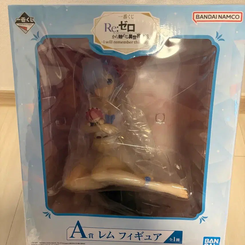 [BUNJANG] Rem A-Prize Figure (Sealed) / 리제로 렘 a상 미개봉 판매합니다