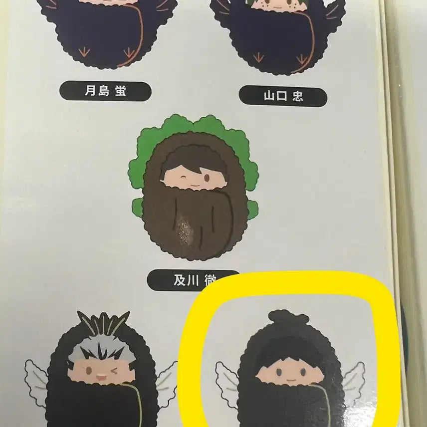 [BUNJANG] Haikyuu Akaashi Keiji Tofu-kun Plush / 하이큐 아카아시 케이지 타피누이