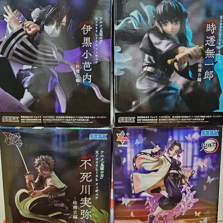 [BUNJANG] Demon Slayer SEGA Figure Set (4 Types, Muichiro, Iguro, Sanemi, Shinobu) - Sealed / 귀멸의 칼날 SEGA 피규어 4종 미개봉