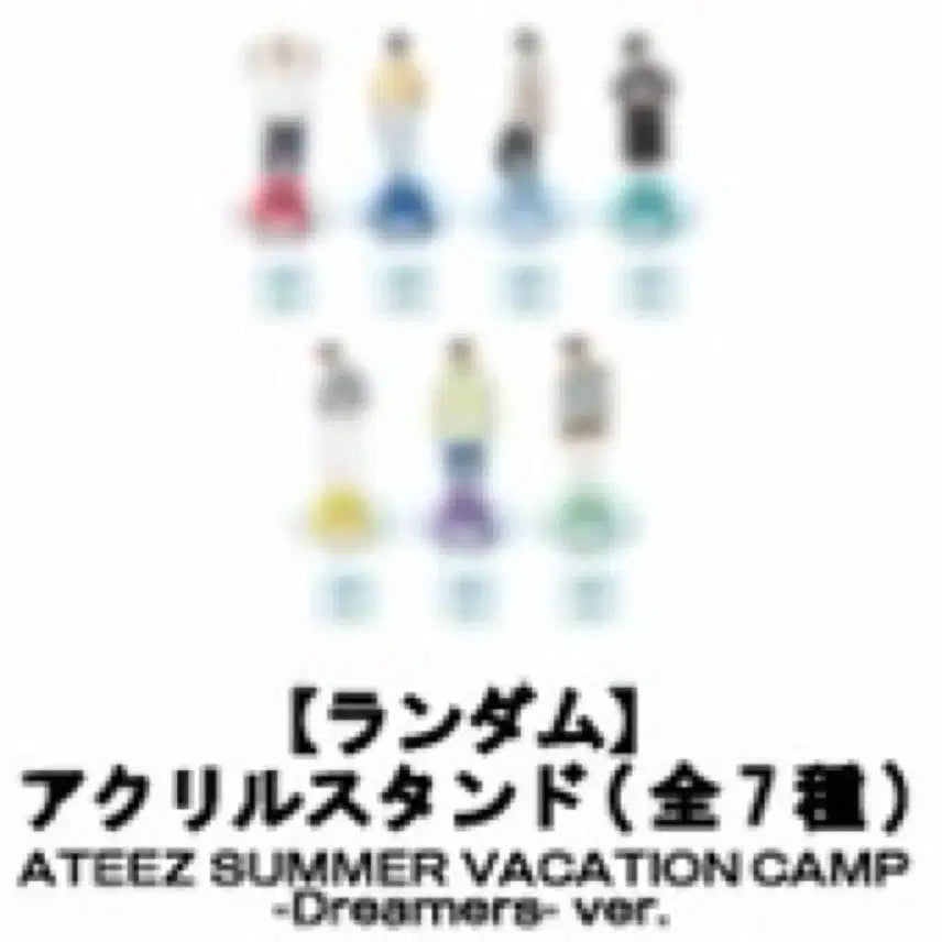 [BUNJANG] ATEEZ San Dreamers Random Acrylic Stand / 에이티즈 ATEEZ 산 최산 드리머즈 MD 랜덤 아크릴스탠드 굿즈