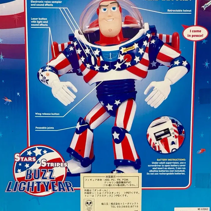 [BUNJANG] Toy Story Buzz Lightyear (American Flag Version) / 토이스토리 성조기 버즈