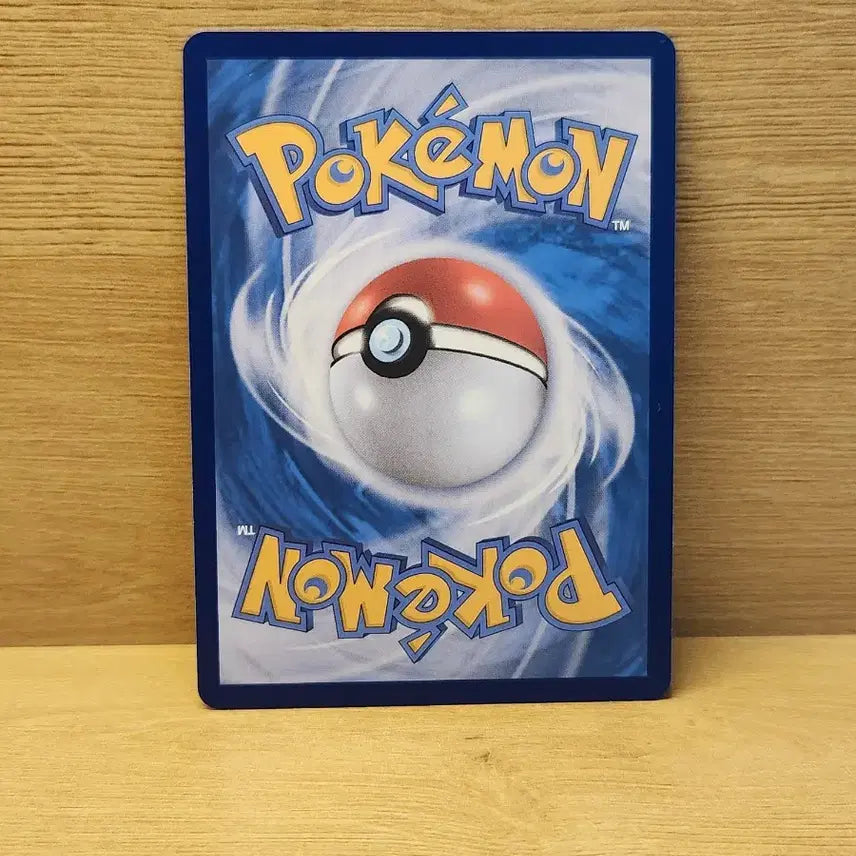 [BUNJANG] Pokemon Card Iron Hand EX / [포켓몬스터](200원)포켓몬 카드 무쇠손ex