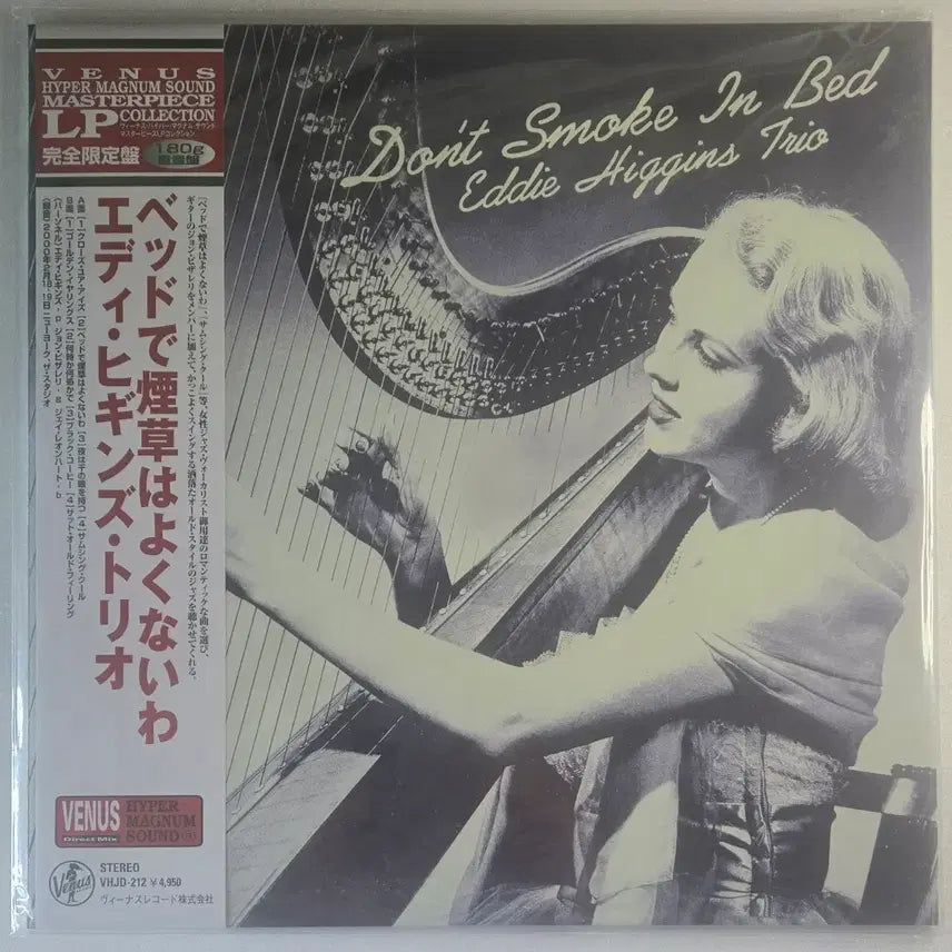 [BUNJANG] Eddie Higgins Trio Don&